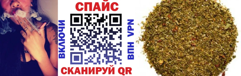 Бутират бутик  kraken   Поронайск 
