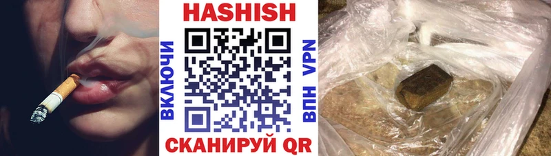 ГАШ убойный  Поронайск 
