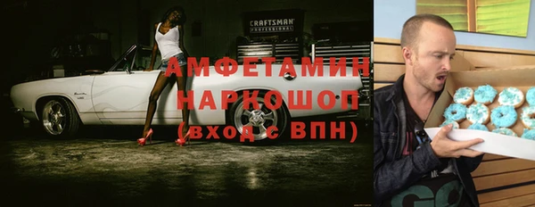 марки nbome Алзамай