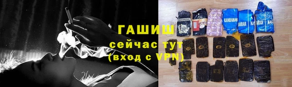 марки nbome Алзамай