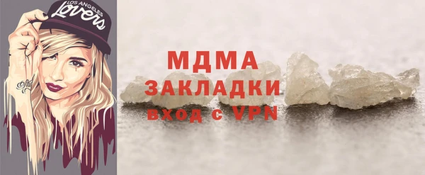 МДМА Алексин