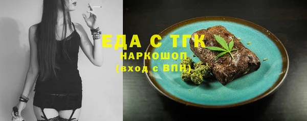меф Пересвет