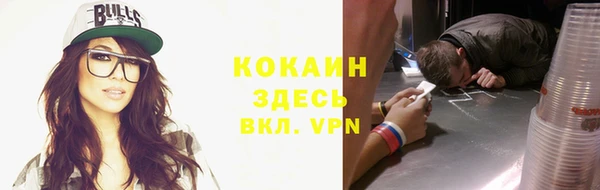 МДМА Алексин