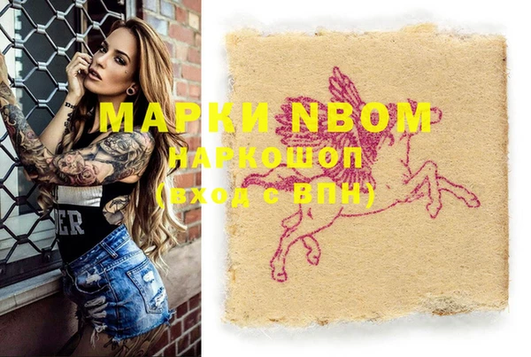 марки nbome Алзамай