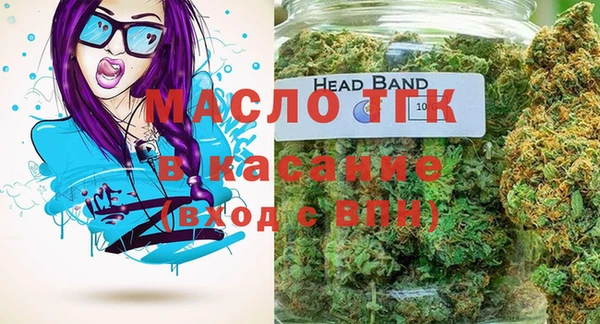 МДМА Алексин