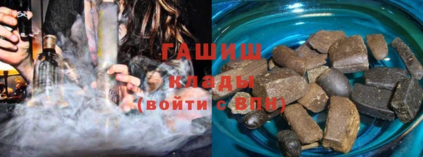 МДМА Алексин