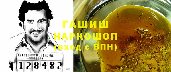 марки nbome Алзамай
