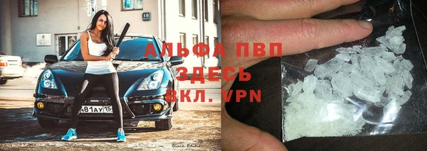 МДМА Алексин