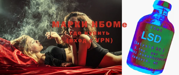 марки nbome Алзамай