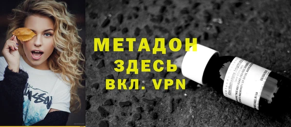 МДМА Алексин