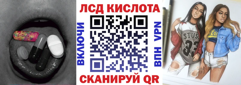Лсд 25 экстази кислота  Поронайск 