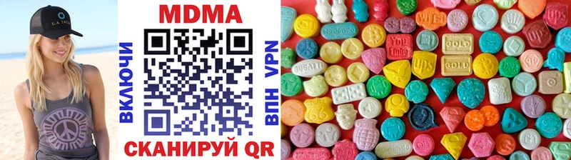 OMG ссылка  Поронайск  shop наркотические препараты  MDMA молли 