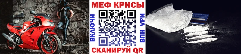 МЯУ-МЯУ VHQ  Поронайск 