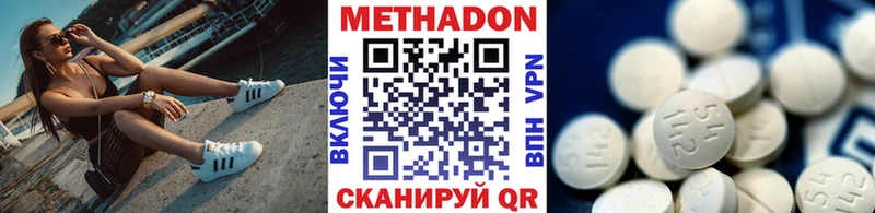 как найти закладки  Поронайск  Метадон methadone 