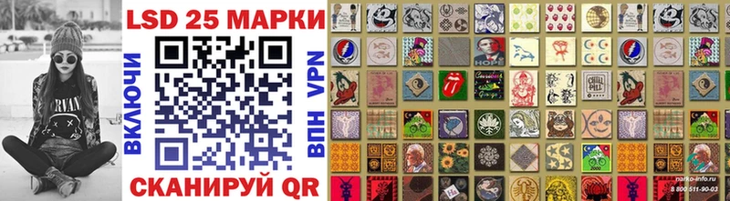 Марки 25I-NBOMe 1,5мг  магазин  наркотиков  мориарти клад  Поронайск 